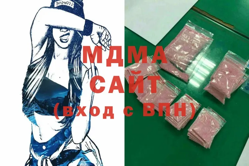 MDMA кристаллы Саранск